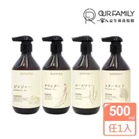 在飛比找momo購物網優惠-【一家人】益生菌精油洗髮精/髮浴500ml