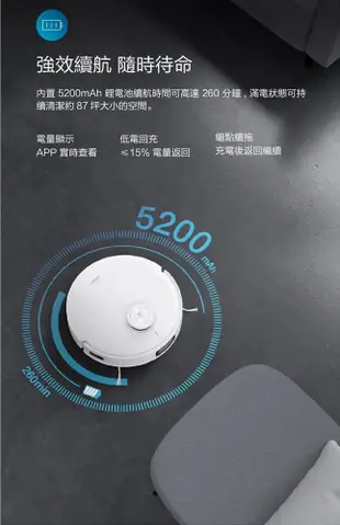 ECOVACS科沃斯 DEEBOT T10 智慧掃拖機器人 (8折)