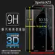 滿版 3D 曲面 9H Sony Xperia XZ3 H9493 鋼化玻璃保護貼 螢幕保護貼 滿版玻璃 鋼貼 鋼化貼 玻璃貼 保護膜