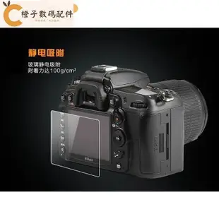 全館免運 尼康ZFC相機鋼化膜D6/D5/D4螢幕保護膜尼康Coolpix A單眼螢幕膜尼康Z5鋼化膜高清防爆防刮 可開發票