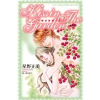 在飛比找momo購物網優惠-【MyBook】KissinTheGarden～吻在快樂的天