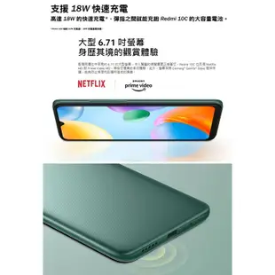 (空機)紅米10C 4G/64G 全新未拆封公司貨 note11s note11pro 小米11T 小米12