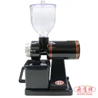 在飛比找momo購物網優惠-【飛鷹牌】咖啡磨豆機CM-300A(黑)