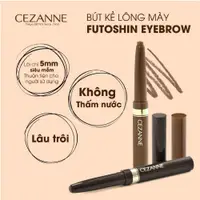 在飛比找蝦皮購物優惠-Cezanne Futoshin 眉筆眼線筆,帶超柔軟 5 