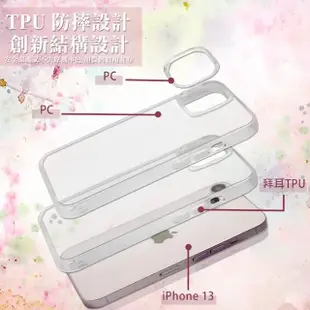 【apbs】三麗鷗 Kitty Samsung Galaxy S23 Ultra / S23+ / S23 輕薄軍規防摔水晶彩鑽手機殼(凱蒂蕾絲夢)