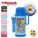 【日本孔雀Peacock】日系兒童隨身316不鏽鋼保冷保溫杯水壺580ML(握把+背帶設計)-藍運動獅