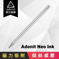 在飛比找PChome24h購物優惠-【Adonit 煥德】Neo Ink - 全新磁吸系列 升級