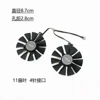 在飛比找蝦皮購物優惠-叁玖.華碩ASUS GTX1070/1060 RX480 雪