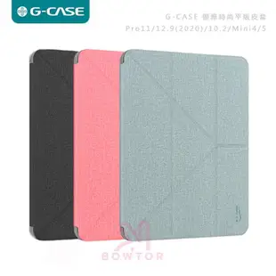 光華商場。包你個頭【G-CASE】免運 IPad Pro12.9 (2021) 放筆優雅防摔 平板皮套