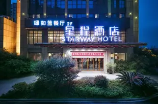 星程酒店(杭州汽車城店)(原梅子青酒店)Meiziqing Hotel