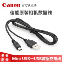 在飛比找露天拍賣優惠-【立減20】Tether Tools USB Type C聯