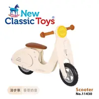 在飛比找PChome24h購物優惠-【荷蘭New Classic Toys】木製平衡滑步車/學步