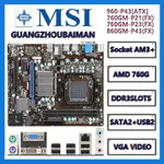MSI 微星 860GM-P43 (FX) 760GM-P23 (FX)/P21 (FX) AMD BULDOZER A