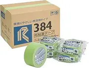 Rinlay Tape Cloth Tape, Yellow Green, 30 Rolls, 2.0 inches (50 mm) x 98.5 ft (25 m) Rolls, 384-50mm Kimidori_30