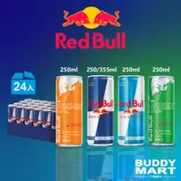 在飛比找蝦皮購物優惠-Red Bull 紅牛能量飲料 機能飲料 提神飲料 250m