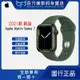 下殺 蘋果/Apple 新款 Watch Series7 智能手表 鋁金屬表殼【7天內發貨】