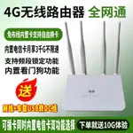 廠家直銷拓實4G無線路由器車載移動隨身WIFI轉有線寬帶全網通4G插卡托監控-不二生活百貨