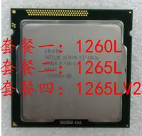 在飛比找露天拍賣優惠-Intel Xeon E3-1260L E3 1265L V