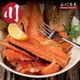 【小川漁屋】智利鮮凍鮭魚骨8包(500g±10%/包)