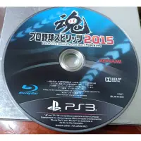 在飛比找蝦皮購物優惠-PS3 GAME--職棒野球魂2015 ~ 二手