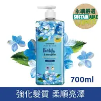 在飛比找樂天市場購物網優惠-屈臣氏藍茉莉生薑洗髮露700ml