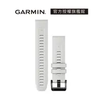 在飛比找蝦皮商城優惠-GARMIN QuickFit 22mm 大理石白矽膠錶帶