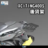 在飛比找蝦皮商城精選優惠-【柏霖】DIMOTIV KYMCO XCITING 刺激40