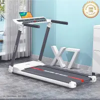 在飛比找Yahoo!奇摩拍賣優惠-treadmill 新款家用電動跑步機室內中小型走步機