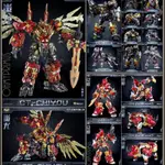 TRANSFORMERS 變形金剛 CHIYOU CANG TOYS PREDAKING 合路器