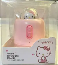 在飛比找Yahoo!奇摩拍賣優惠-正版 三麗鷗 Hello kitty 串連 串聯 藍芽音響 