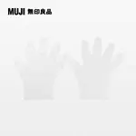 聚乙烯手套/左右手通用/40入40枚【MUJI 無印良品】