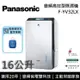 Panasonic 國際牌 F-YV32LX 16公升變頻高效型除濕機