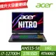 ACER 宏碁 AN515-58-79ZL 15.6吋電競筆電 (i7-12700H/RTX4060 8G/16G/1TB PCIe SSD/Win11/特仕版)