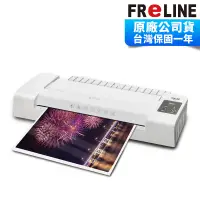 在飛比找蝦皮購物優惠-FReLINE A3防卡紙專業護貝機 FM-8800