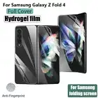 For Samsung Galaxy Z Fold Flip 6 5 4 3 Hydrogel Screen Protector Full Coverage