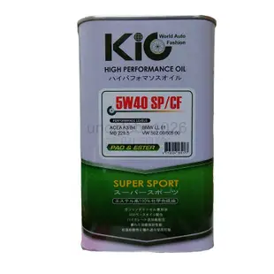 【華興國際】KIC機油 KIO 5W-40 5W40 SUNOCO RESPO OMV 速馬力 ENEOS 力豹士 FK