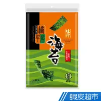 在飛比找蝦皮商城優惠-橘平屋48束味付海苔經濟包 純素 現貨 蝦皮直送