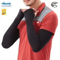 在飛比找樂天市場購物網優惠-ADISI NICE COOL吸濕涼爽透氣抗UV袖套(拇指洞