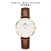 在飛比找Yahoo奇摩購物中心優惠-Daniel Wellington DW 手錶 Petite