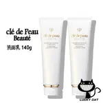 【日本直郵】 CLE DE PEAU BEAUTE 洗面乳 140G