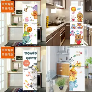 五象設計 冰箱貼紙廚房櫥櫃餐廳裝飾品PVC牆貼畫防水冰箱貼紙個性創意卡通