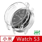 【HH】小米 XIAOMI WATCH S3 -透明-全包覆透明防撞手錶殼系列(HPC-MDXMS3-ST)