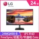 LG 樂金 24MQ400-B 24型 FHD IPS 護眼電競顯示器