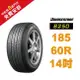 BRIDGESTONE 普利司通輪胎 185/60R14 B250 省油 耐磨 高性能輪胎【促銷送安裝】