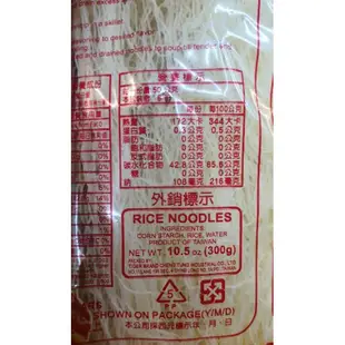 廚房中的好食材(附發票):新竹名產 虎牌米粉 300公克 虎牌炊粉 米粉 炊粉