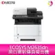 分期0利率 KYOCERA ECOSYS M2635dn 黑白雷射傳真複合機【APP下單最高22%點數回饋】