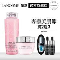 在飛比找蝦皮商城優惠-LANCOME 蘭蔻 超水妍舒緩保濕組 溫和保濕水400ml