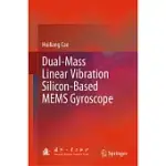 DUAL-MASS LINEAR VIBRATION SILICON-BASED MEMS GYROSCOPE