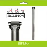 在飛比找蝦皮購物優惠-H&H Forward Ti seat post bromp