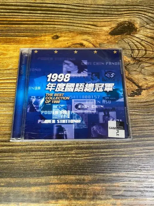 1998年度國語總冠軍 1998年度國語總冠軍的比價推薦- 2026年08月|飛比價格